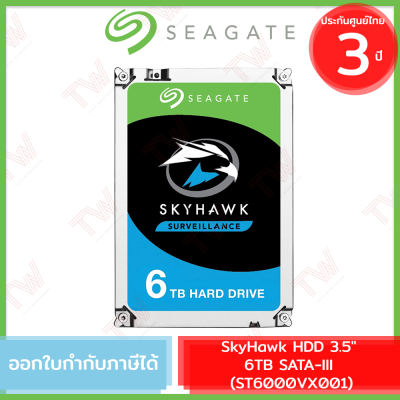 Seagate SkyHawk HDD 3.5" 6TB SATA-III (ST6000VX001)  ฮาร์ดดิส ของแท้ ประกันสินค้า 3 ปี