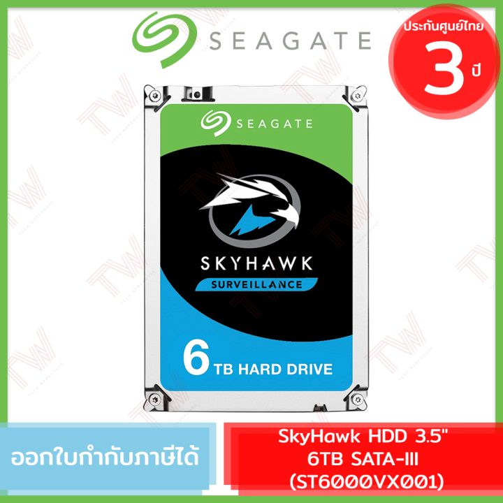 seagate-skyhawk-hdd-3-5-6tb-sata-iii-st6000vx001-ฮาร์ดดิส-ของแท้-ประกันสินค้า-3-ปี