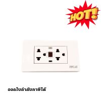 SAFE-T-CUT เซฟทีคัท เต้ารับกันไฟดูด กันไฟฟ้ารั่ว แบบGFCI