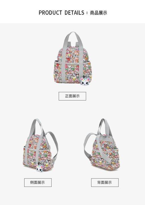 lesportsac-2023-กระเป๋าเป้สะพายหลังรุ่นลิมิเต็ดเอดิชั่นกระเป๋าเป้แฟชั่นกระเป๋าถือ2442ใส่รถเข็นได้