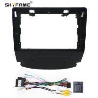 SKYFAME Car Frame Fascia Adapter For Chana Changan CS75 2013-2016 Android Radio Dash Fitting Panel Kit