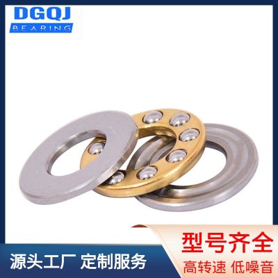 [COD] Supply bearing SF7-15 stainless steel plane thrust ball gasket miniature