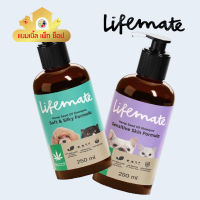 Lifemate แชมพูส่วนผสมจากเมล็ดกัญชง ขนาด 250ml.