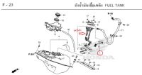 ชุดปั้มติ๊ก ชุดปั๊มน้ำมันเชื้อเพลิง Forza300 g1 g2 ปี 2013-2020/Forza350 ทุกปี เบิกใหม่ แท้โรงงาน Honda