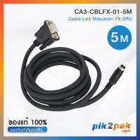 CA3-CBLFX-01-5M : สายเคเบิ้ล Mitsubishi FX CPU 5M - Cable Link by pik2pak.com