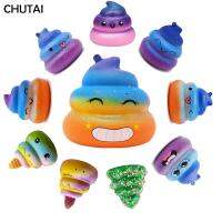 ของเล่นสำหรับเด็กที่เป็นสนุกมีลูกเล่นสำหรับอุจจาระสุนัขแสนน่ารักทำจาก PU บีบได้ช้าครีมมีกลิ่นหอมปลดปล่อยความเครียดได้เป็นของขวัญ