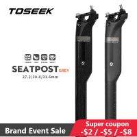 TOSEEK Seatpost คาร์บอนที่นั่งจักรยาน Mtb ชดเชย20Mm ที่นั่งจักรยานโพสต์27.2/30.8/31.6ความยาวสำหรับจักรยานที่นั่ง350/400Mm