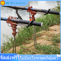 อลูมิเนียมอัลลอยด์ตกปลา Fishing Pole Holder POLE สายยึดเก็บของวงเล็บ Rod ผู้ถือ GROUND Bracket