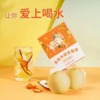 [เช่นเดียวกับ Douyin] Kumquat ร็อคน้ำตาลซิดนีย์ชาสับปะรดสับปะรดผลไม้ชาเป็นรายบุคคลบรรจุชาผลไม้ชา