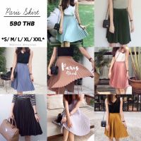 ❉PARIS PLEAT SKIRT กระโปรงพลีท ผ้าดีอยู่ทรง ความยาวกำลังดี♙