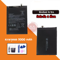 แบตเตอรี่ Redmi8/Redmi8A แบตRedmi8/8A Battery Redmi8/Redmi8A?มีประกัน 6 เดือน? แถมชุดไขควง+กาว?