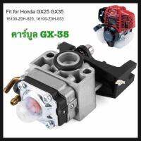 คาร์บูเรเตอร์ GX-35 Carb แทนที่สำหรับ Honda GX25 GX35 16100-Z0H-053 ผลิตและทดสอบเพื่อช่วยให้ optimum เครื่องยนต์ความสามารถ