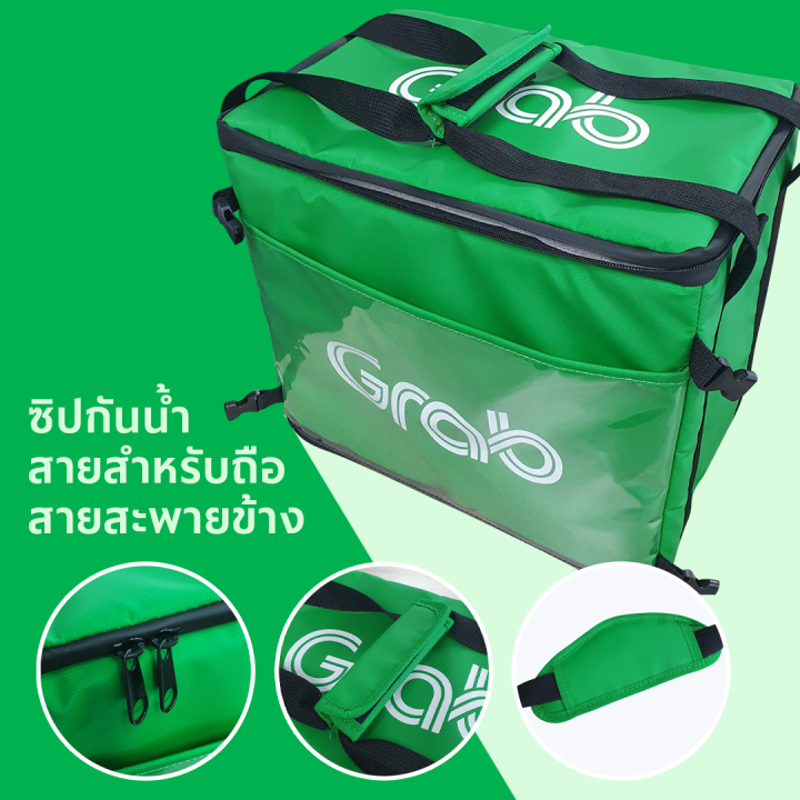 กระเป๋าใส่อาหาร-ขนาด-38x31x25-ซม-grabfood-greenexpress-v2