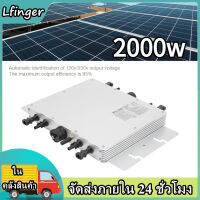 【ราคาถูกคุณภาพดี】แผงโซล่าเซล Micro Inverter WIFI 120/230V การระบุตัวตนอัตโนมัติ WVC‑ 2000R3 2000W