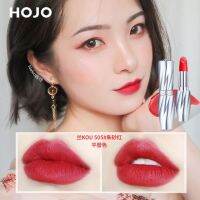 พร้อม​ส่ง ​Hojo matte Lipstick ลิปสติก เนื้อแมท​ รุ่น​-8027