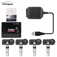 Android DVD TPMS USB ยางปลุกอัตโนมัติยางความดันระบบการตรวจสอบ4ยางภายนอกภายในเซ็นเซอร์ปลุกอุณหภูมิภายใน