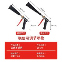 Original Agricultural High Pressure Spray Gun Fruit Tree Spray Gun Spray Windproof Adjustable Atomization Gasoline Engine Pump Spray Gun