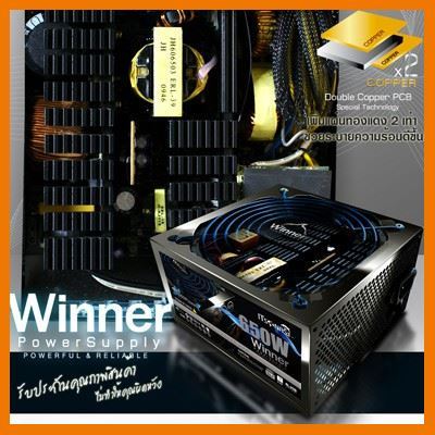 สินค้าขายดี!!! PSU (80+ Bronze) ITSONAS Winner 650W. ที่ชาร์จ แท็บเล็ต ไร้สาย เสียง หูฟัง เคส ลำโพง Wireless Bluetooth โทรศัพท์ USB ปลั๊ก เมาท์ HDMI สายคอมพิวเตอร์