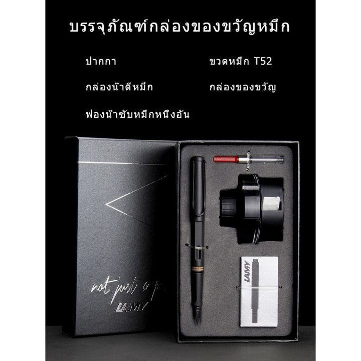 สุดคุ้ม-01-เยอรมนีนำเข้าปากกาหมึกซึม-lamy-safari-ของแท้ปากกาหมึกซึมลามี่พร้อมหมึกและ-พร้อมกล่องบรรจุและใบรับประกัน-ราคาถูก-ปากกา-เมจิก-ปากกา-ไฮ-ไล-ท์-ปากกาหมึกซึม-ปากกา-ไวท์-บอร์ด