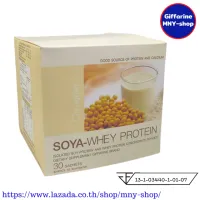 ส่งฟรี..#โซย่าเวย์-โปรตีน กิฟฟารีน- /Giffarine-Soya-Whey-Protein.