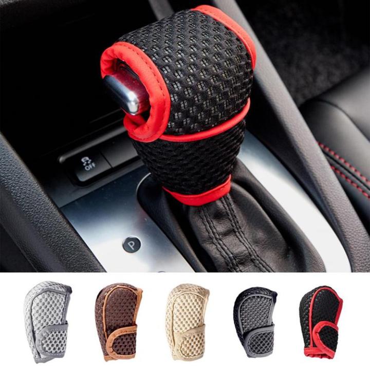 car-shift-knob-cover-non-slip-car-handbrake-cover-breathable-ice-silk-car-gear-suit-stylish-handbrake-cover-universal-gear-head-cover-car-interior-accessories-usefulness