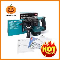 สว่านโรตารี่ไร้สาย (เฉพาะตัวเครื่อง) MAKITA M011-DHR242Z 24 มม. 18 โวลต์CORDLESS ROTARY HAMMER DRILL (TOOL ONLY) MAKITA M011-DHR242Z 24MM 18V **สอบถามเพิ่มเติมได้จ้า**