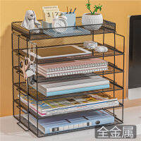 กล่องเก็บเอกสารตั้งโต๊ะ A4โต๊ะทำงานโลหะราวแขวนแฟ้มจัดระเบียบนิตยสาร Bookstand ชั้นเก็บของวัสดุ Nsvy