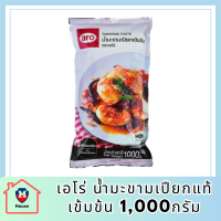 น้ำมะขามเปียกแท้เข้มข้นตราเอโร่ 1,000กรัม รหัสสินค้า MUY802650J