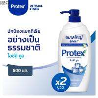 ♩เจลอาบน้ำโพรเทคส์ ไอซ์ซี่ คูล ขวดปั๊ม 600 มล. x2 Protex Icy cool Shower Gel 600ml Pump x2☉