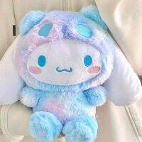 25CM Tie Dye Kuromi Plush Toy Melody Cinnamon Dog Doll Childrens Day Birthday Gift for Girlfriend Childrens Toys Gifts