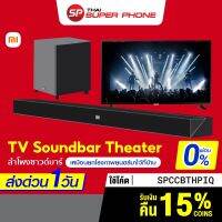 (Promotion+++) ผ่อน 0% [รับ 462 Coins  SPCCBTHPIQ]  TV Speaker Soundbar Theater ซาวด์บาร์ ซับวูฟเฟอร์ ลำโพงไร้สาย -30D ราคาสุดคุ้ม ซับ วู ฟ เฟอร์ รถยนต์ ลำโพง ซับ วู ฟ เฟอร์ แอ ค ที ฟ ซับ วู ฟ เฟอร์ ซับ วู ฟ เฟอร์ บ ลู ทู ธ