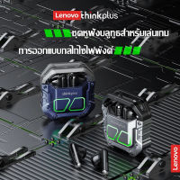 Lenovo XT81 หูฟังบลูทูธ หูฟังไร้สาย หูฟังเกมเมอร์ ชุดหูฟัง Tws กันน้ำ ตัดเสียงรบกวน พร้อมไมโครโฟน Sport Earbuds