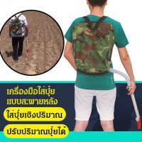 Vivirich เครื่องใส่ปุ๋ยข้าวโพดแบบเคลื่อนไหว