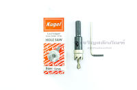 โฮลซอว์เจาะเหล็ก Kugel ทำรูขนาด 13-28 mm เหมาะสำหรับเจาะอลูมิเนียม ทองคำ ไม้ High Speed Steel (HSS) Hole Saw Cutter