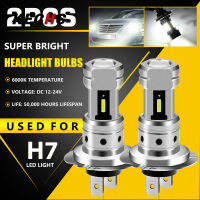 KECHc ชุดแปลงไฟหน้ารถมอเตอร์ไซค์แบบ Led H7 2ชิ้นลำแสงโมดูลสูงและต่ำหลอดไฟ DRL ตัดหมอกชิ้นส่วน Lampu Depan Mobil 6000K สีขาวพิเศษ