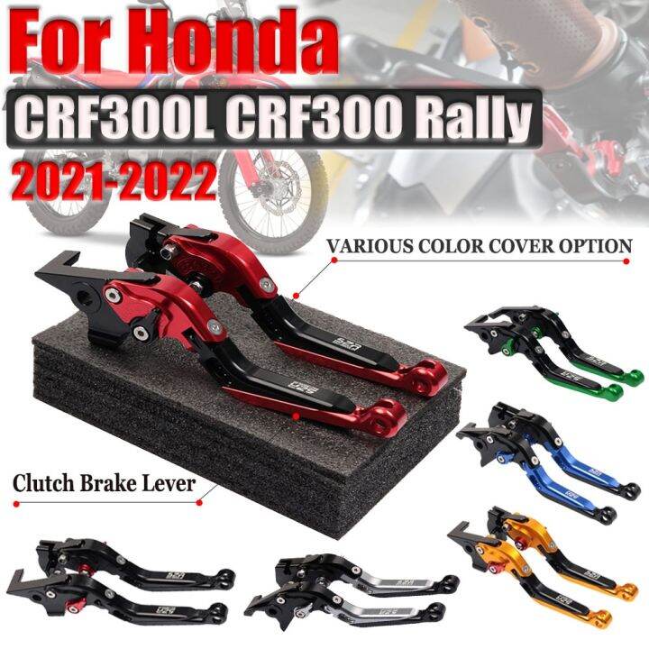 Parking Brake Lever Handle For Honda CRF300L CRF300 Rally CRF 300 L