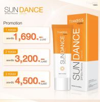 TIMESS  – SUNDANCE SUNSCREEN   ผลิตภัณฑ์ ครีมกันแดด สูตร SPF50+ และ PA++++