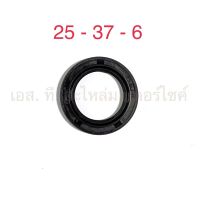 ซีลเสตอหน้า GTO KR150 SERPICO VICTOR 25 - 37 - 6