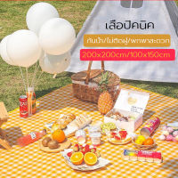 NEOBEE เสื่อปิคนิค เสื่อกันน้ำ เสื่อชายหาด เสื่อปิคนิคลายสก๊อต เสื่่อพับได้ ผ้าปิกนิกแบบพกพา ผ้าแคมป์ สีสดใส มีหูหิ้ว พกพาสะดวก