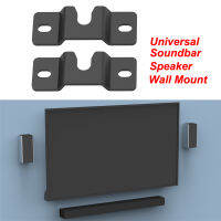 Sound Bar Mount สำหรับ VIZIO Soundbars ขายึดสำหรับ Sound Bars ลำโพงเซอร์ราวด์ติดตั้งใต้ทีวีสำหรับลำโพง