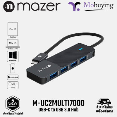 อแดปเตอร์ Mazer USB-C Multiport 4-in-1 Adapter M-UC2MULTI7000 ฮับ ตัวแปลง พอร์ต อุปกรณ์เชื่อมต่อ