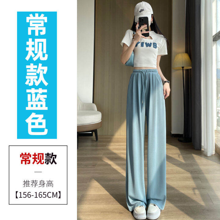 2023-narrow-version-cuprammonuium-ice-silk-wide-leg-pants-womens-spring-summer-thin-high-waist-drooping-narrow-version-straight-sports-casual-pants