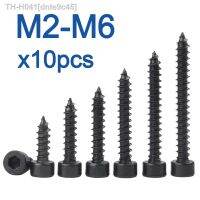 10pcs/lot M2 M2.6 M3 M3.5 M4 M5 M6 Hex Hexagon Socket Cap Head Self Tapping Screw 8.8 Grade Black Carbon Steel Allen Head Screw