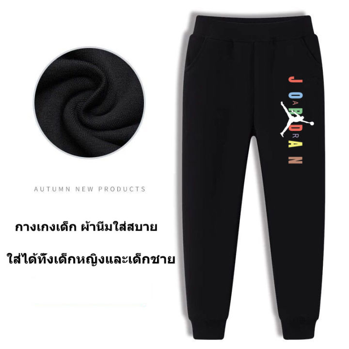 ส่งในไทย-กางเกงเด็กขาวยาว-ผ้านิ่มใส่สบายมาก-ใส่ได้ทั้งเด็กหญิงและเด็กชาย-ปลีก-ส่ง-tku-363