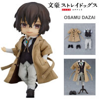 Model โมเดล Nendoroid เนนโดรอยด์ จากการ์ตูนเรื่อง Bungou Bungo Stray Dogs คณะประพันธกรจรจัด Osamu Dazai โอซามุ ดาไซ Doll Ver Figma ฟิกม่า Figure Action SD แอ็คชั่น ฟิกเกอร์ Anime อนิเมะ การ์ตูน มังงะ Gift ของขวัญ Doll ตุ๊กตา manga