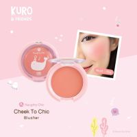 [คุณภาพดี]? USTAR NAUGHTY CHIC CHEEK TO CHIC (บลัชออน มี 2 เฉดสี )