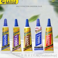 hkↂ  T7000/T8000/T9000/E8000/B7000 Epoxy Resin Adhesive Glue Environmental Protection 15ml/50ml/110ml