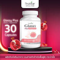 ✅ส่งฟรีทันที สั่งเลย? Truvitar Glassy Vitamin Plus ผลิตภัณฑ์เสริมอาหาร กลาสซี่ วิตามิน พลัส 30 แคปซูล ด้วยคุณค่าจากธรรมชาติสู่ผิวสวยจากภายใน