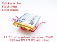 【The-Best】 hengqinbi 3.7V,2300MAH,SD704060แบตเตอรี่ลิเธียมโพลิเมอร์ไอออน/Li-Ion สำหรับ Dvr,GPS,Mp3,Mp4,โทรศัพท์มือถือ,ลำโพง