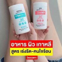 Shop Now [แท้100%] วิตามินซีรีบูท กลูต้า เร่งขาว ชนิดผง Vitamin C Good skin 30 Days วิตามินซีแท้ 98% นำเข้าจากประเทศเกาหลี By 17Hyu